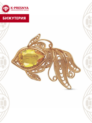 Брошь бижутерия, покрытие - золочение, вставка - фианит (недрагоценный камень)