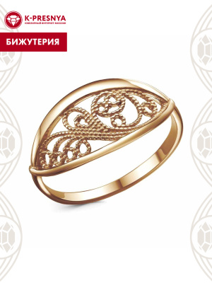 Кольцо бижутерия, покрытие - золочение, без вставок