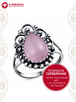Кольцо бижутерия, покрытие - серебрение с оксидированием, вставка - искусственный кошачий глаз