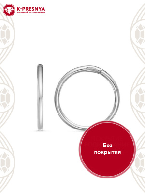Серьги серебро 925 пробы, без покрытия, без вставок