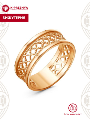 Кольцо бижутерия, покрытие - золочение, без вставок