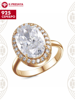 Кольцо серебро 925 пробы, покрытие - золочение, вставка - фианит (недрагоценный камень)