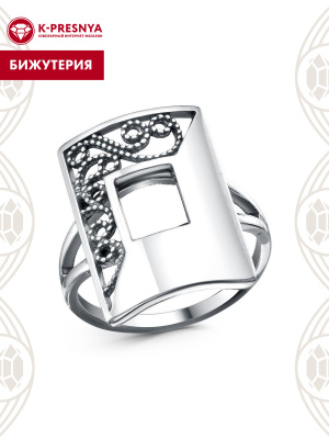 Кольцо бижутерия, покрытие - серебрение с оксидированием, без вставок