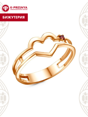 Кольцо бижутерия, покрытие - золочение, вставка - фианит (недрагоценный камень)