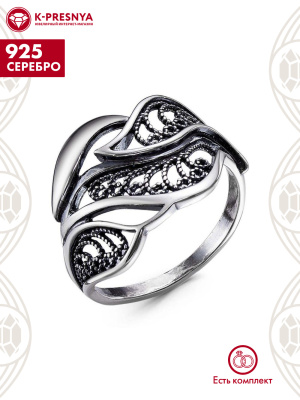 Кольцо серебро 925 пробы, покрытие - оксидирование, без вставок