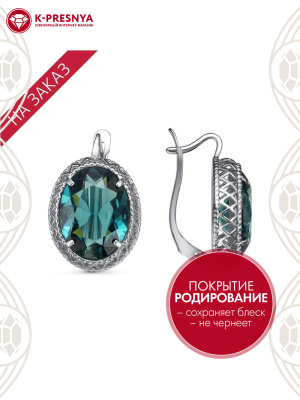 Серьги серебро 925 пробы, покрытие - родирование, вставка - искусственный аквамарин