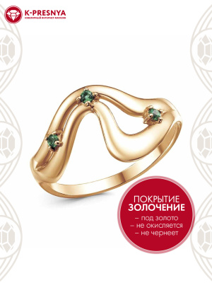 Кольцо бижутерия, покрытие - золочение, вставка - искусственная шпинель