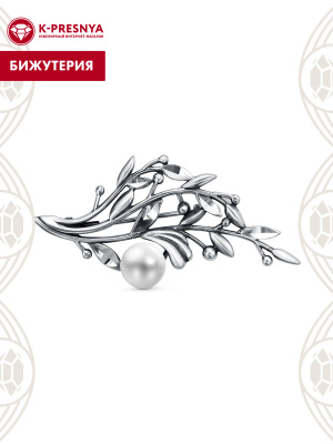Брошь бижутерия, покрытие - серебрение с оксидированием, вставка - культивированный жемчуг