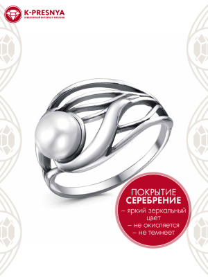 Кольцо бижутерия, покрытие - серебрение с оксидированием, вставка - имитация жемчуга