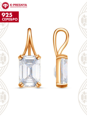 Подвеска серебро 925 пробы, покрытие - золочение, вставка - фианит (недрагоценный камень)