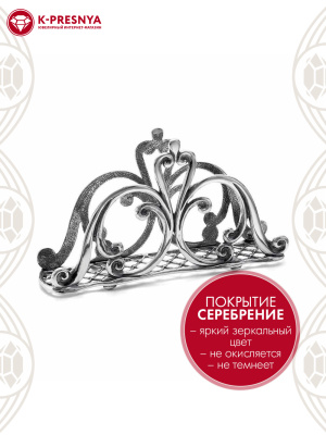 Салфетница бижутерия, покрытие - серебрение с оксидированием, без вставок