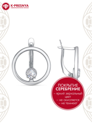 Серьги бижутерия, покрытие - серебрение с оксидированием, вставка - фианит (недрагоценный камень)