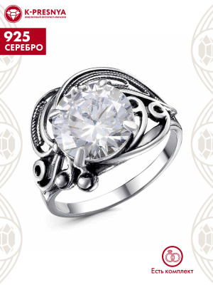 Кольцо серебро 925 пробы, покрытие - оксидирование, вставка - фианит (недрагоценный камень)