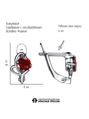Серьги бижутерия, покрытие - серебрение с оксидированием, вставка - фианит (недрагоценный камень)