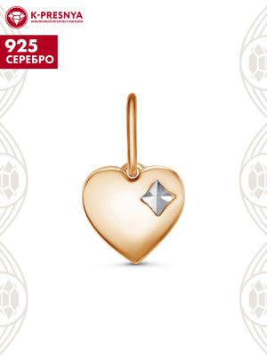 Подвеска серебро 925 пробы, покрытие - золочение, отделка - алмазная грань, без вставок