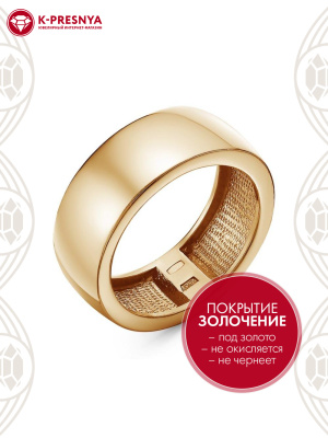 Кольцо бижутерия, покрытие - золочение, без вставок