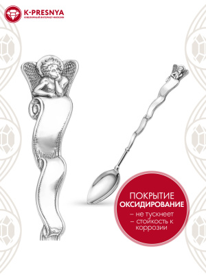 Ложка чайная «ангел - хранитель» серебро 925 пробы, покрытие - оксидирование, без вставок