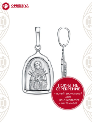 Подвеска бижутерия, покрытие - серебрение с оксидированием, без вставок
