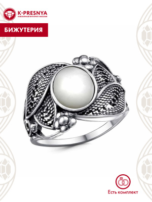 Кольцо бижутерия, покрытие - серебрение с оксидированием, вставка - перламутр
