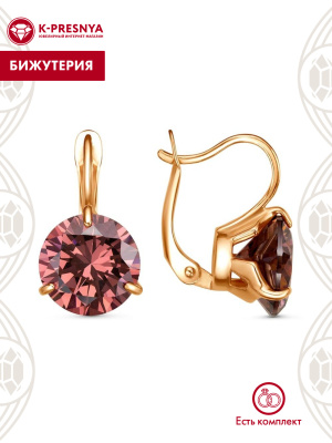 Серьги бижутерия, покрытие - золочение, вставка - фианит (недрагоценный камень)