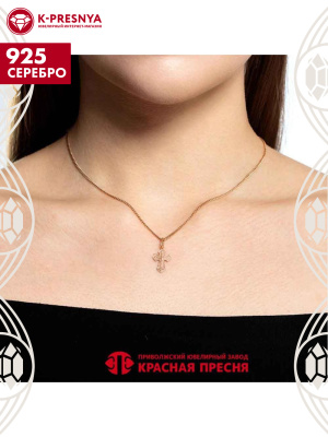 Подвеска серебро 925 пробы, покрытие - золочение, без вставок