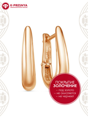 Серьги бижутерия, покрытие - золочение, без вставок