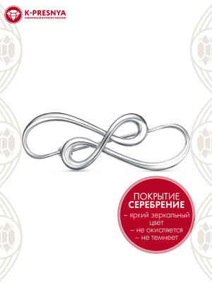 Брошь бижутерия, покрытие - серебрение с оксидированием, без вставок