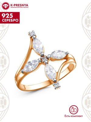 Кольцо серебро 925 пробы, покрытие - золочение, выборочное родирование, вставка - фианит (недрагоценный камень)