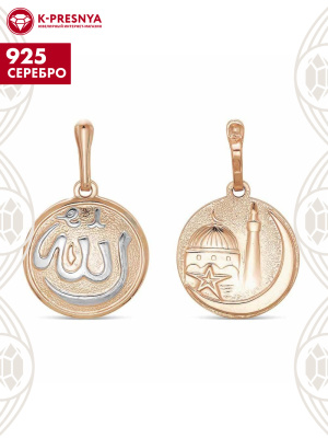 Подвеска серебро 925 пробы, покрытие - золочение, выборочное родирование, без вставок