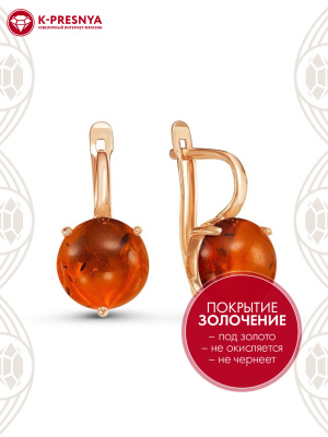 Серьги серебро 925 пробы, покрытие - золочение, вставка - искусственный янтарь