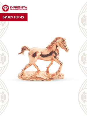 Сувенир "лошадь" бижутерия, покрытие - золочение, без вставок