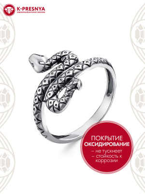 Кольцо серебро 925 пробы, покрытие - оксидирование, без вставок