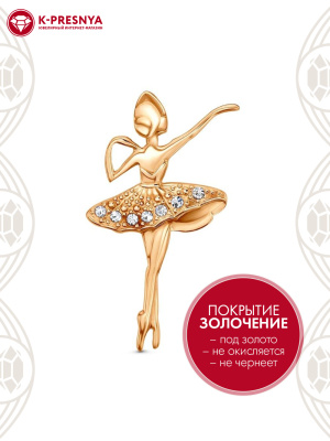 Брошь бижутерия, покрытие - золочение, вставка - стекло ювелирное preciosa