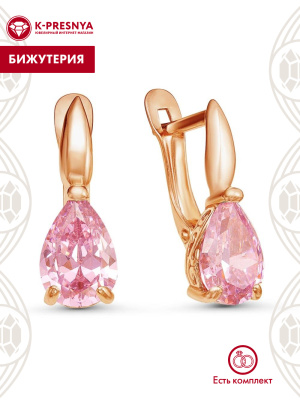 Серьги бижутерия, покрытие - золочение, вставка - фианит (недрагоценный камень)