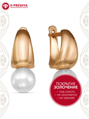 Серьги бижутерия, покрытие - золочение, вставка - имитация жемчуга