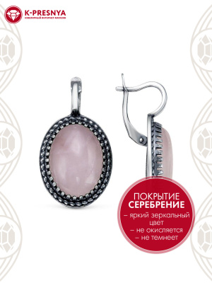Серьги бижутерия, покрытие - серебрение с оксидированием, вставка - искусственный кварц розовый