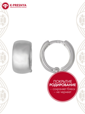 Серьги серебро 925 пробы, покрытие - родирование, без вставок