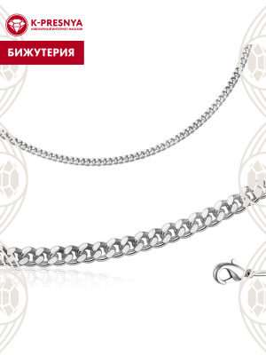 Цепь бижутерия, покрытие - серебрение с оксидированием, без вставок