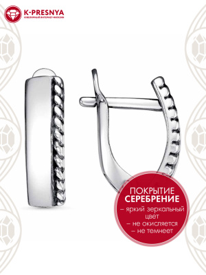 Серьги бижутерия, покрытие - серебрение с оксидированием, без вставок