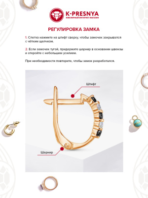 Серьги бижутерия, покрытие - золочение, вставка - фианит (недрагоценный камень)