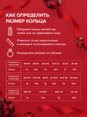 Кольцо серебро 925 пробы, покрытие - родирование, вставка - фианит (недрагоценный камень)