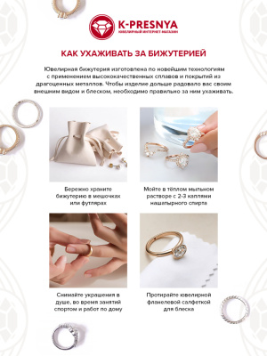 Подвеска бижутерия, покрытие - серебрение с оксидированием, без вставок Подвеска бижутерия, покрытие - серебрение с оксидированием, без вставок